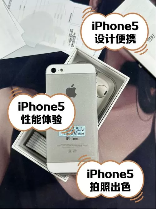 苹果5屏幕跟苹果5C能通用么