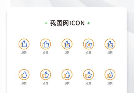 点赞之家app