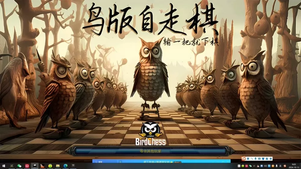 魔兽争霸自走棋图标