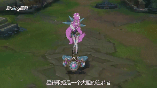 星籁歌姬什么时候出的