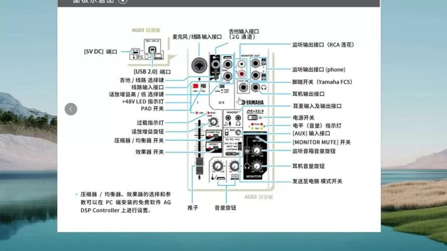 麦克风插在声卡上为什么没有声音