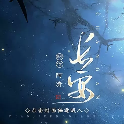 橙光破解版完结2024金手指