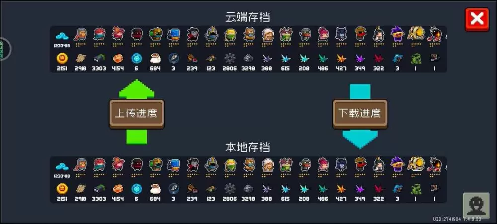 小小突击队脚本辅助