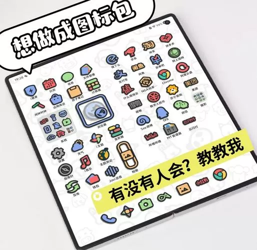 免费游戏美化包