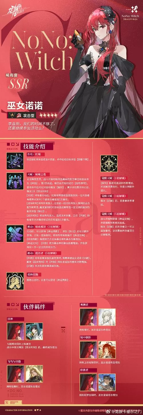 诅咒铠甲怀孕技能怎么学