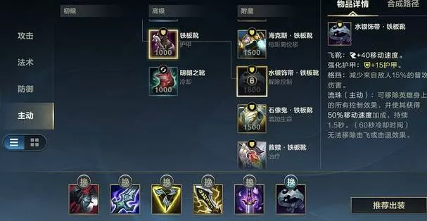 lol孙悟空出装打法