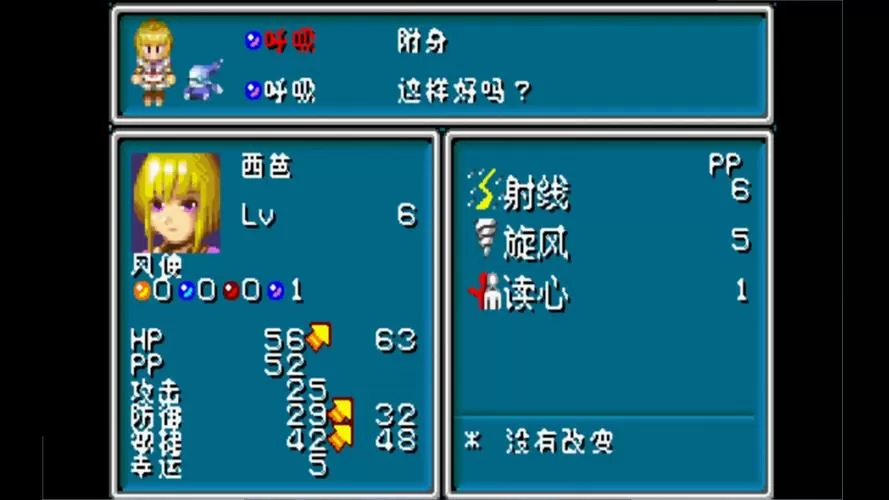 黄金太阳2金手指代码
