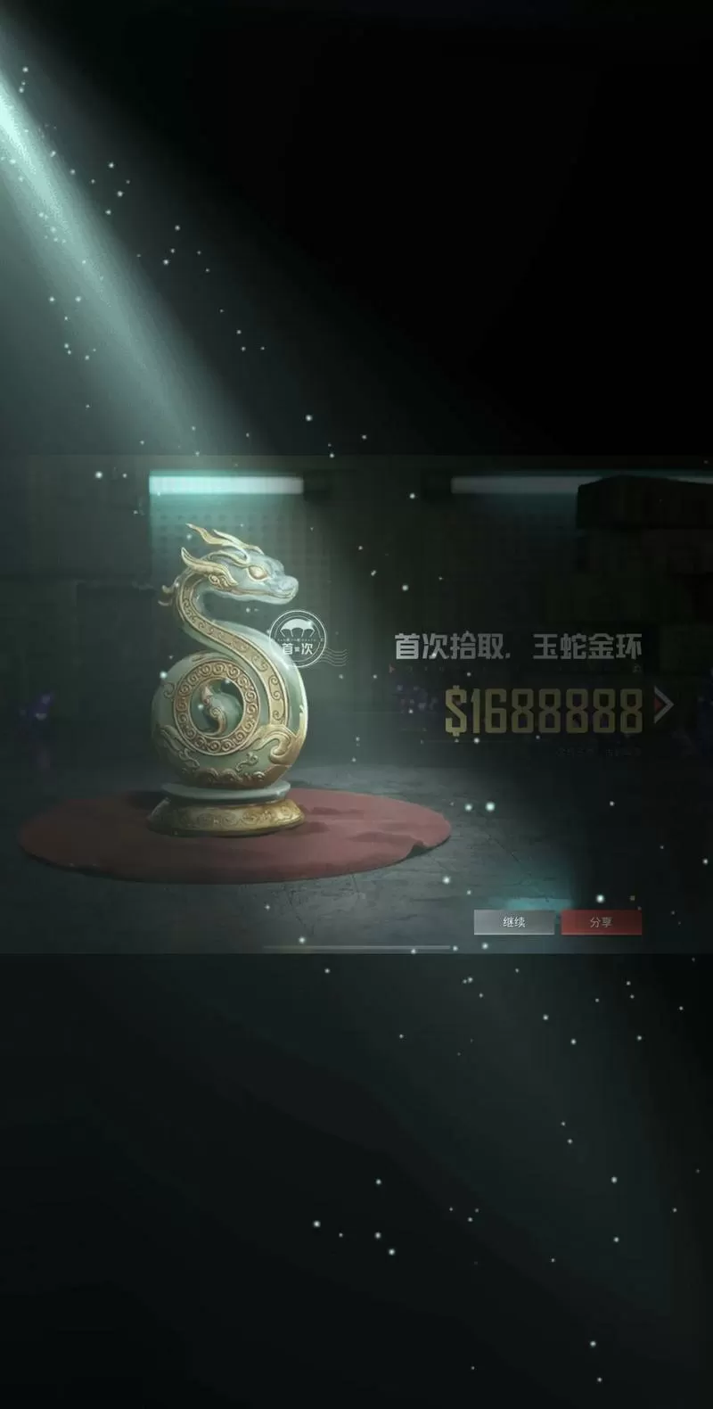 地铁逃生抽金箱子模拟器