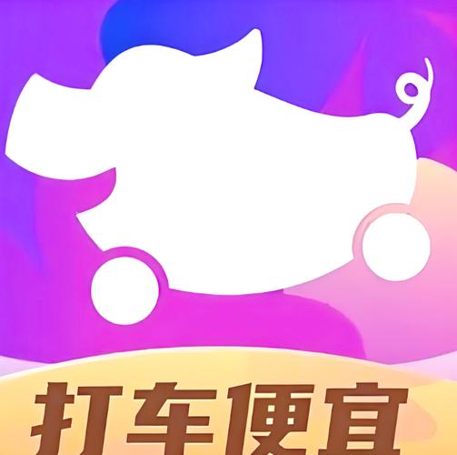 花小猪接单神器