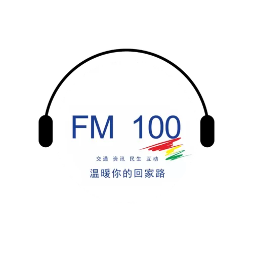 fm有哪些电台