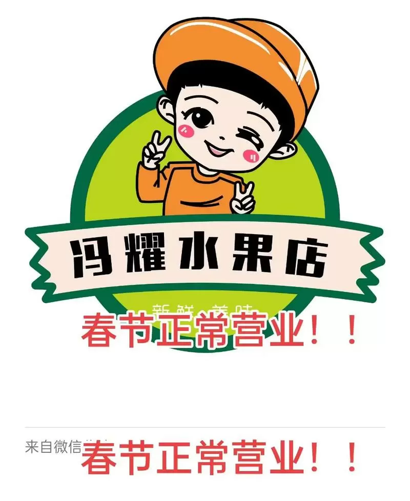 想卖水果怎么找市场