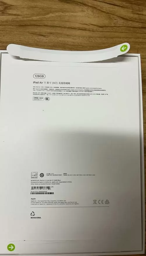京东买的ipad拆封了能退吗