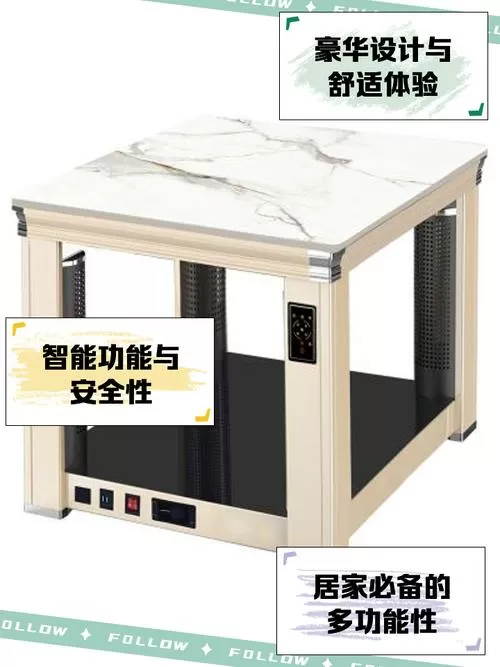 取暖桌按键没反应怎么回事