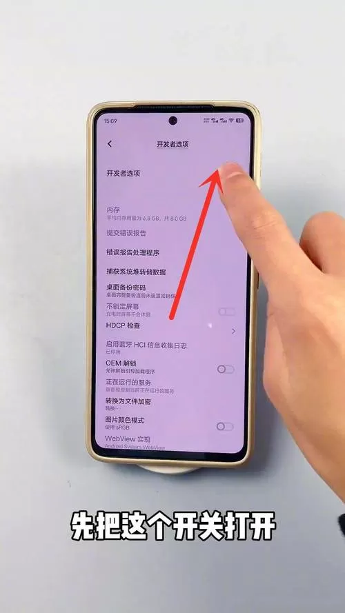 vivo手机短信拦截怎么设置方法