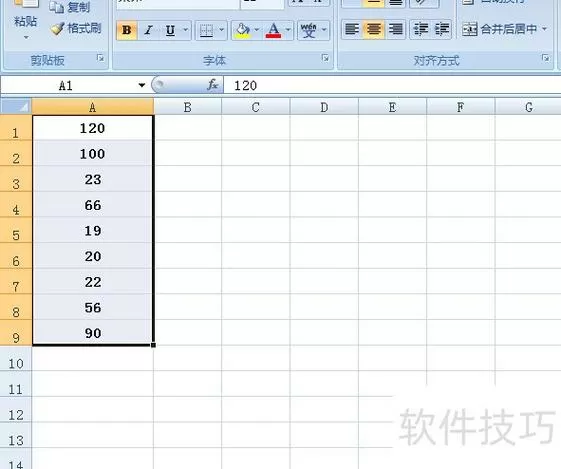 excel文字超出单元格怎么办