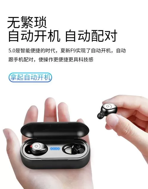 amoi蓝牙耳机怎么配对