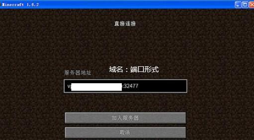 我的世界怎么局域网联机?