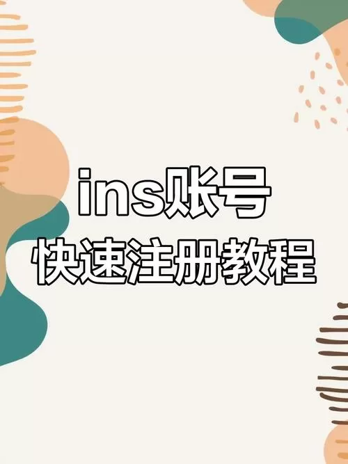 怎么登录ins