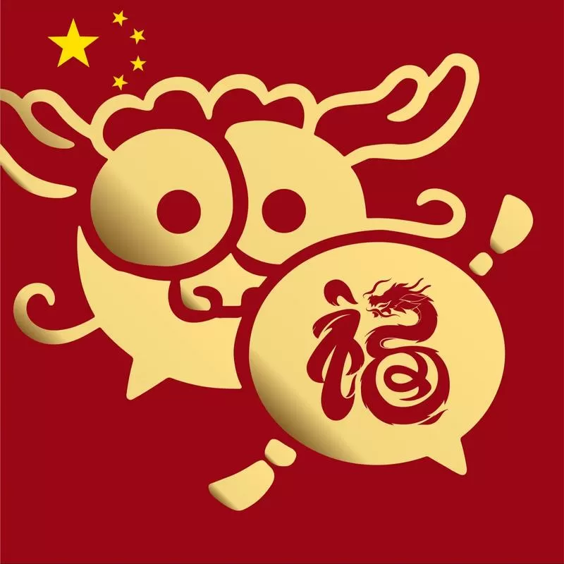 龙年乐翻天赚钱软件