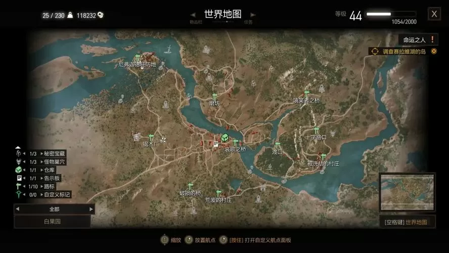 巫师3镜子大师的谜题路线