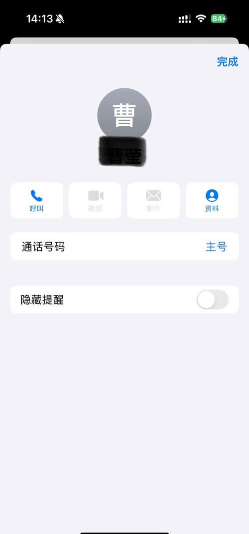 苹果手机拉黑后怎么看拦截信息记录