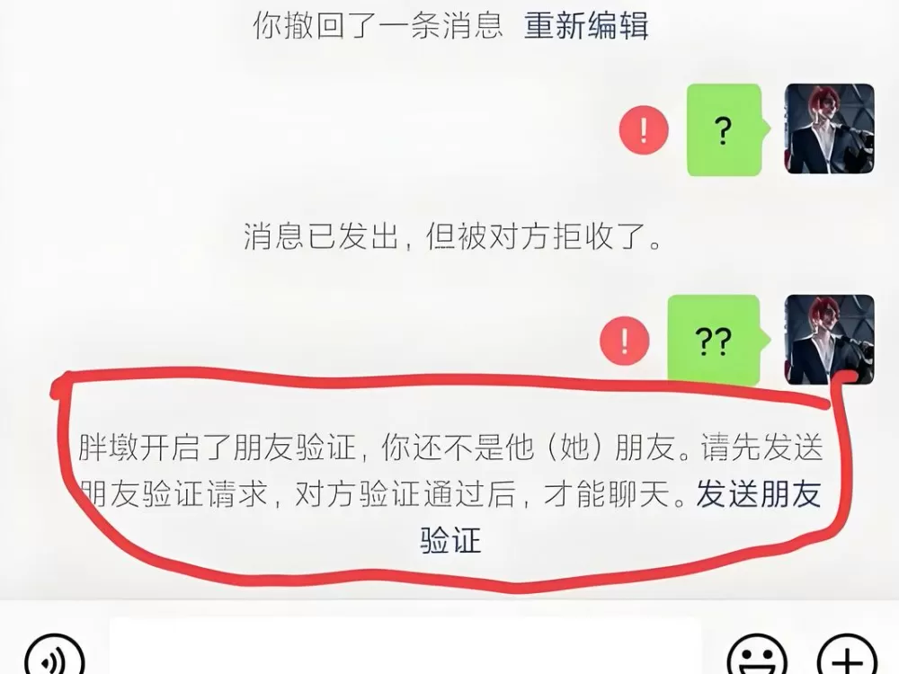 用户不存在是对方把你拉黑了吗