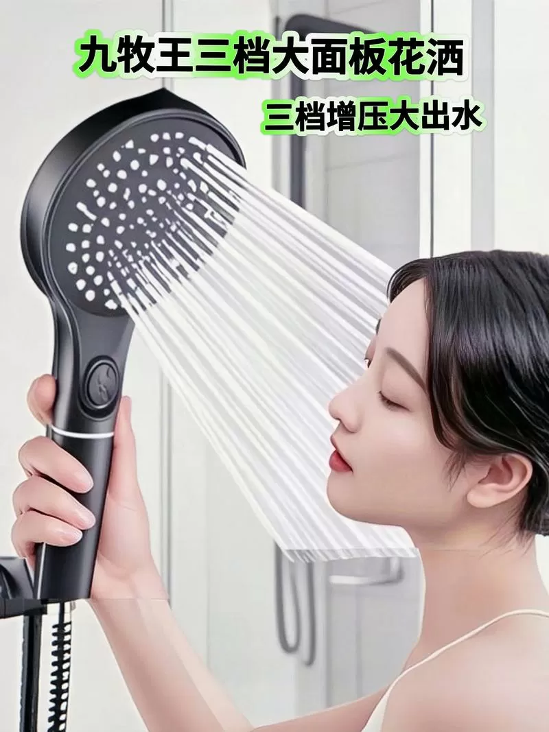 恒温花洒好用吗