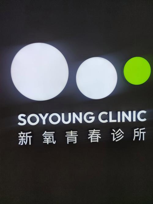 青檬音乐台截图