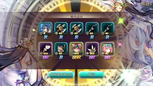 银堕封魔录汉化版