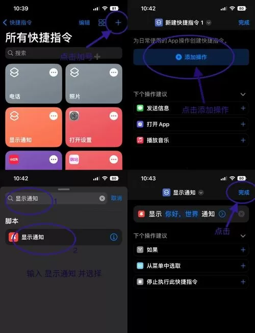 如何关闭快捷功能