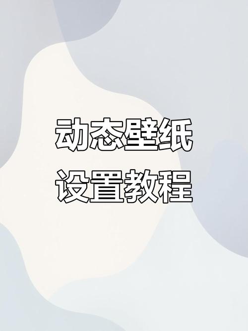 如何导出当前手机壁纸图标