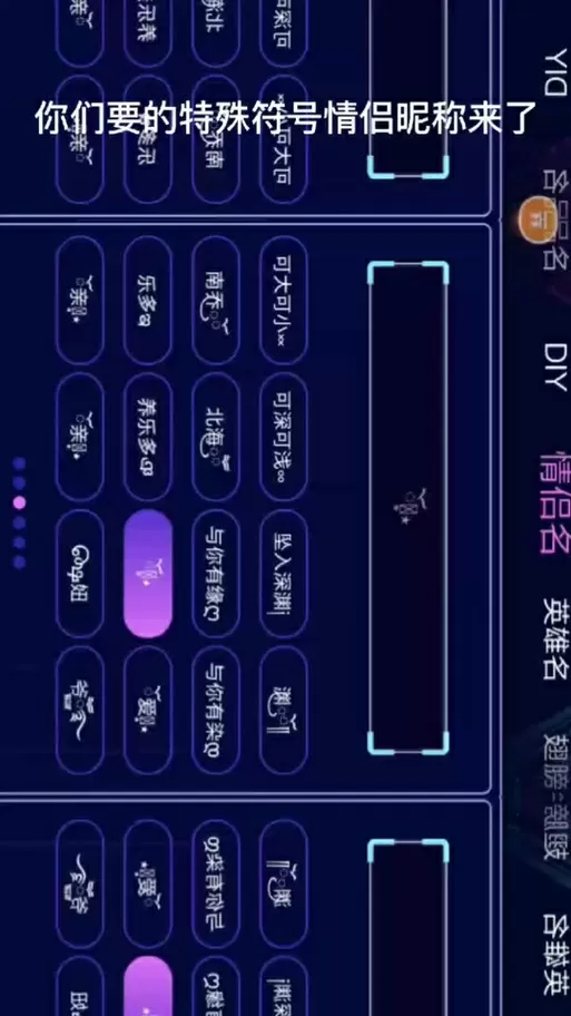 和平精英昵称特殊符号