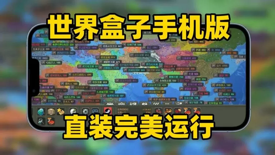 上帝模拟器物品全解锁最新版