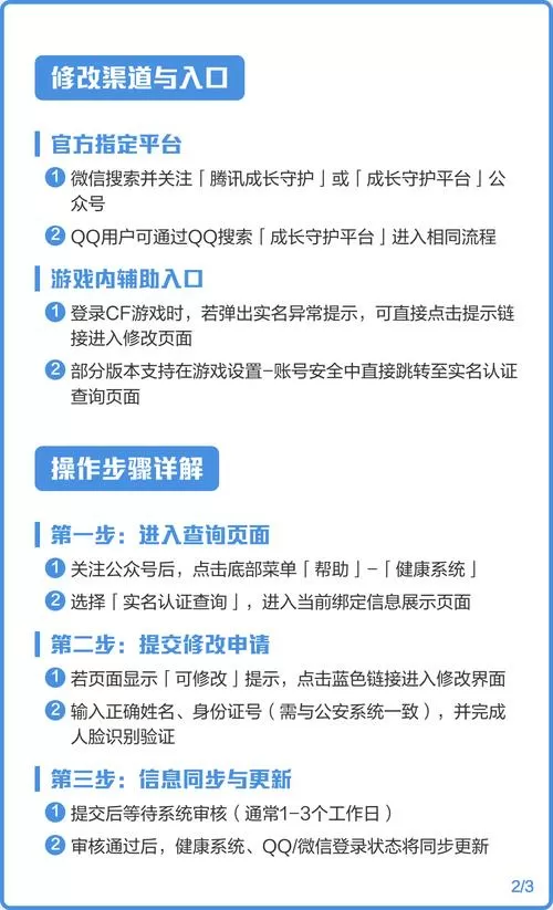 放学后缩小大冒险手机版无删减版游戏截图
