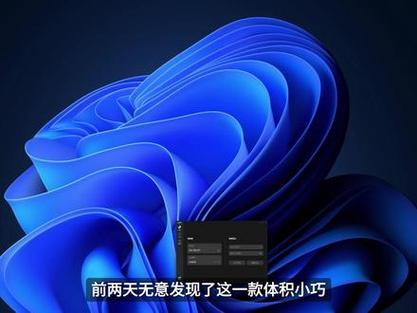 飞智游戏厅悬浮窗口不显示