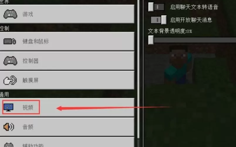 网易mc怎么生成假人挂机截图