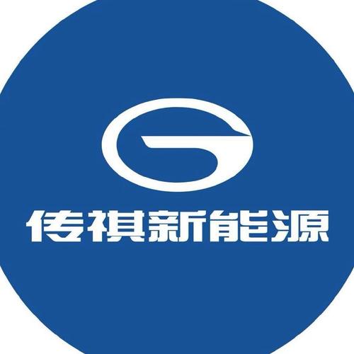 广汽传祺app官方下载