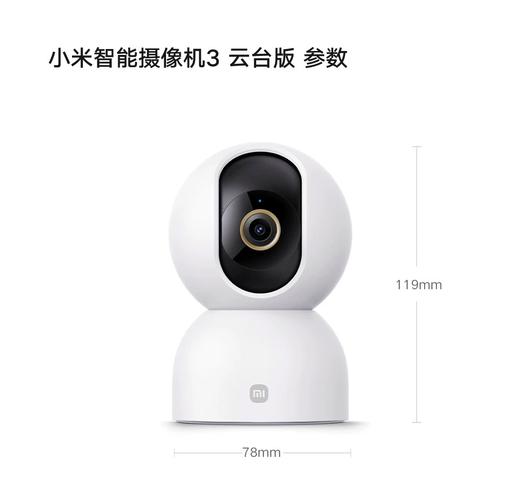 小米云台最建议买的三个型号