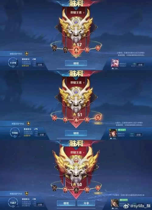 qq怎么看王者战报