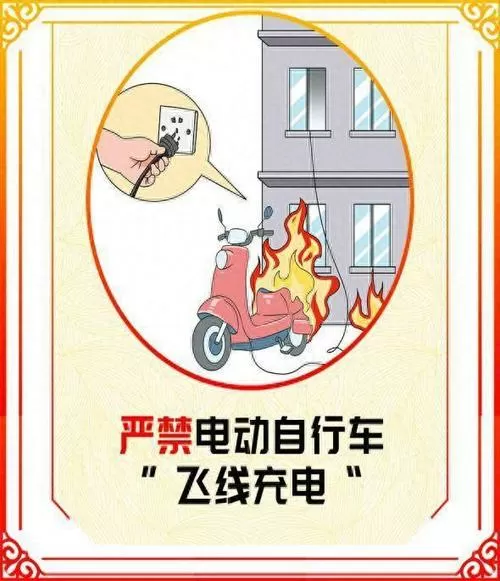 电动车充电时间长了会不会爆炸