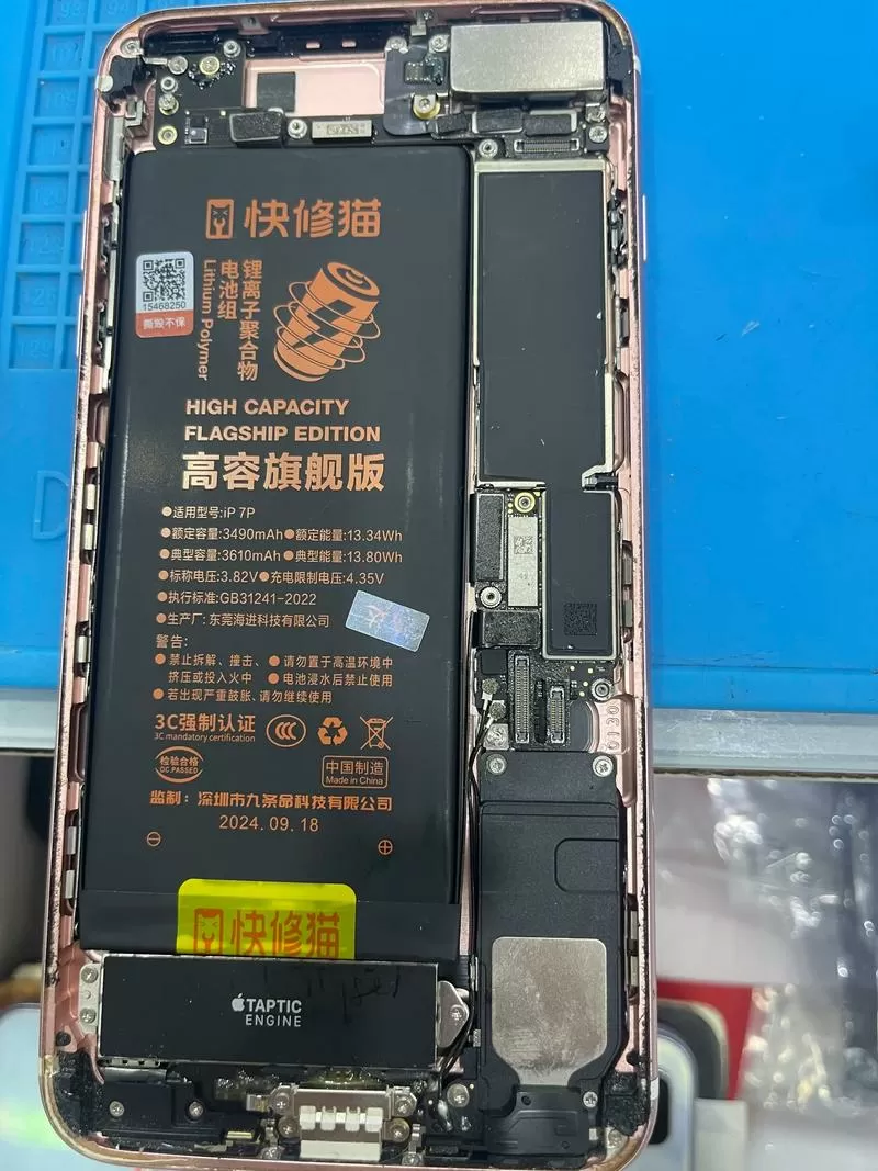 苹果手机尾插坏了更换需要多少钱