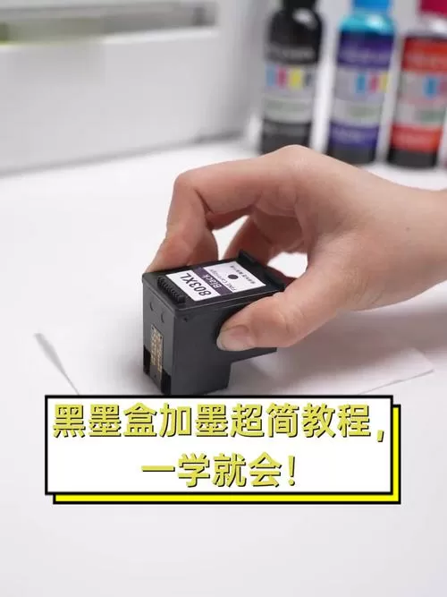 803墨盒为何一加墨就坏了