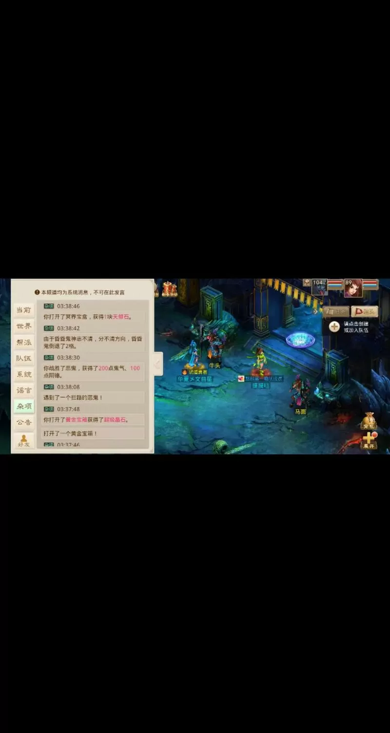 问道手游赠送天倾石会限制嘛
