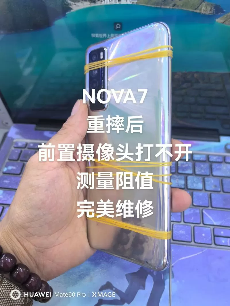 手机自拍摄像头坏了可以修吗