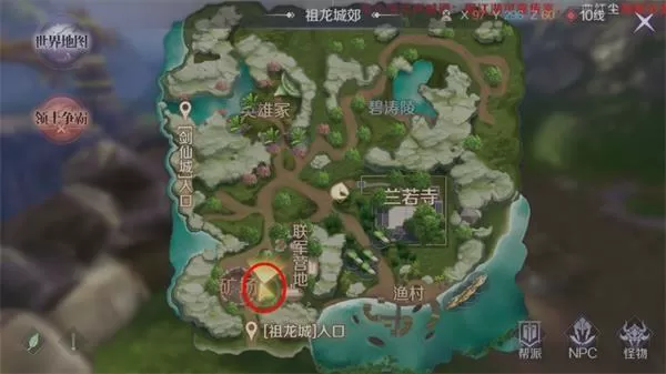 完美世界粉红猪碎片隐藏任务