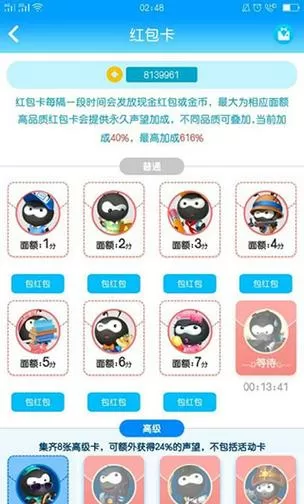 派派旧版本专区下载
