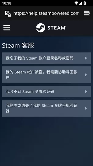 steam手机令牌在哪看