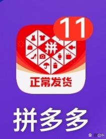 手机拼多多收货地址在哪里