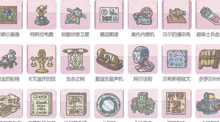 最强蜗牛时空漫游者