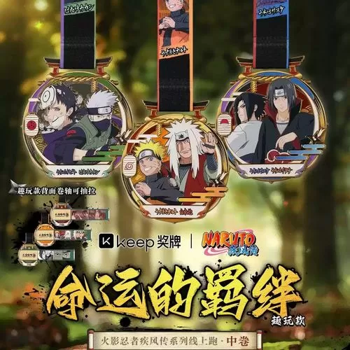 火影羁绊无限木头秘籍